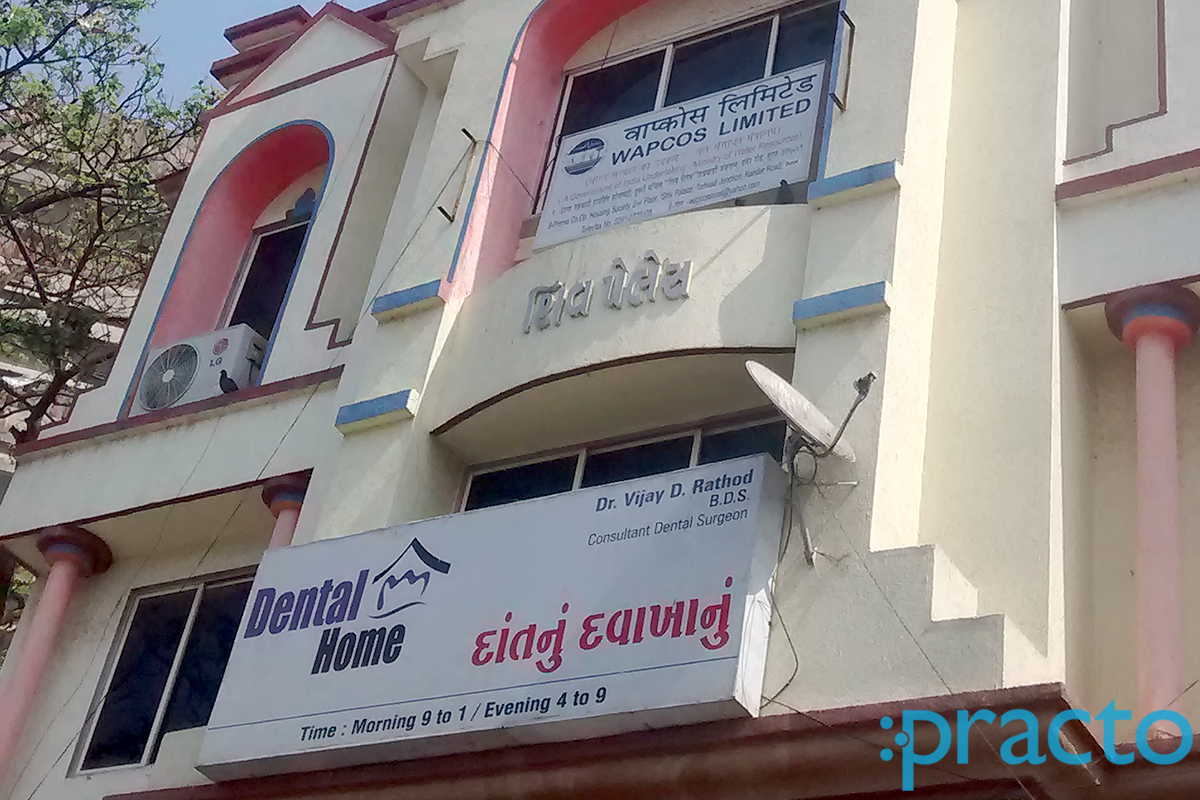 Entrance at Dental Home Rander Surat