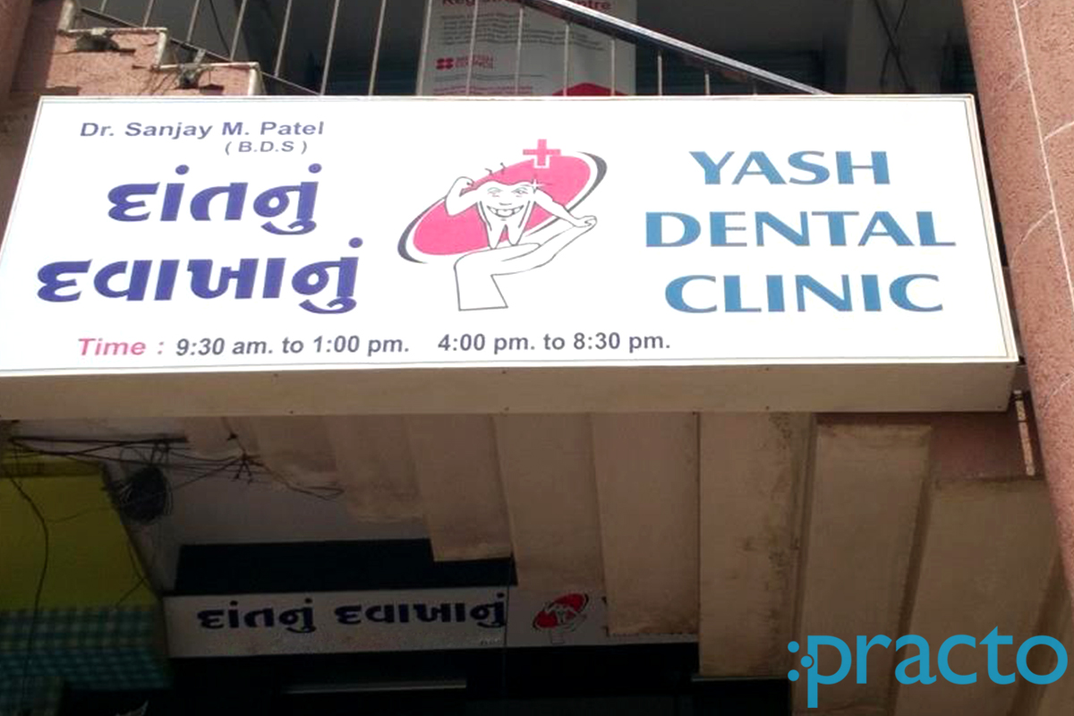 Entrance at Yas Dental Clinic Rander Surat