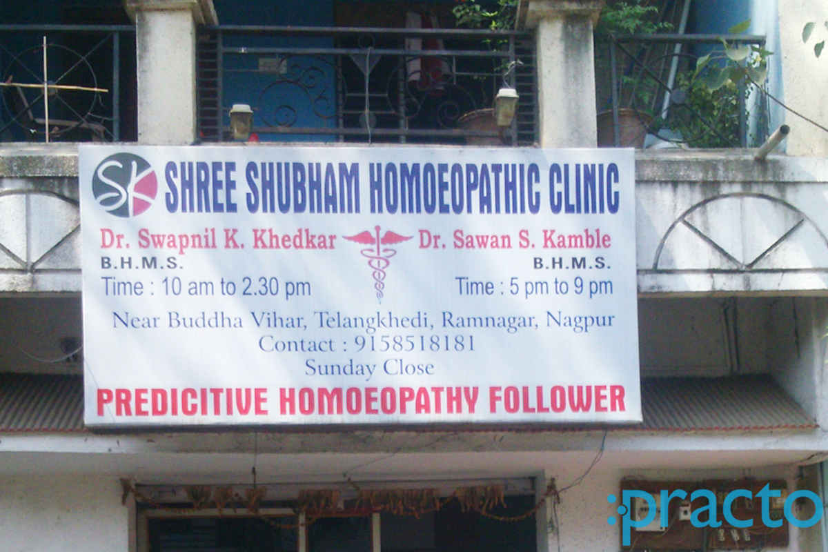 Entrance at Shree Shubham Homoeopathic Clinic Amravati Road Nagpur