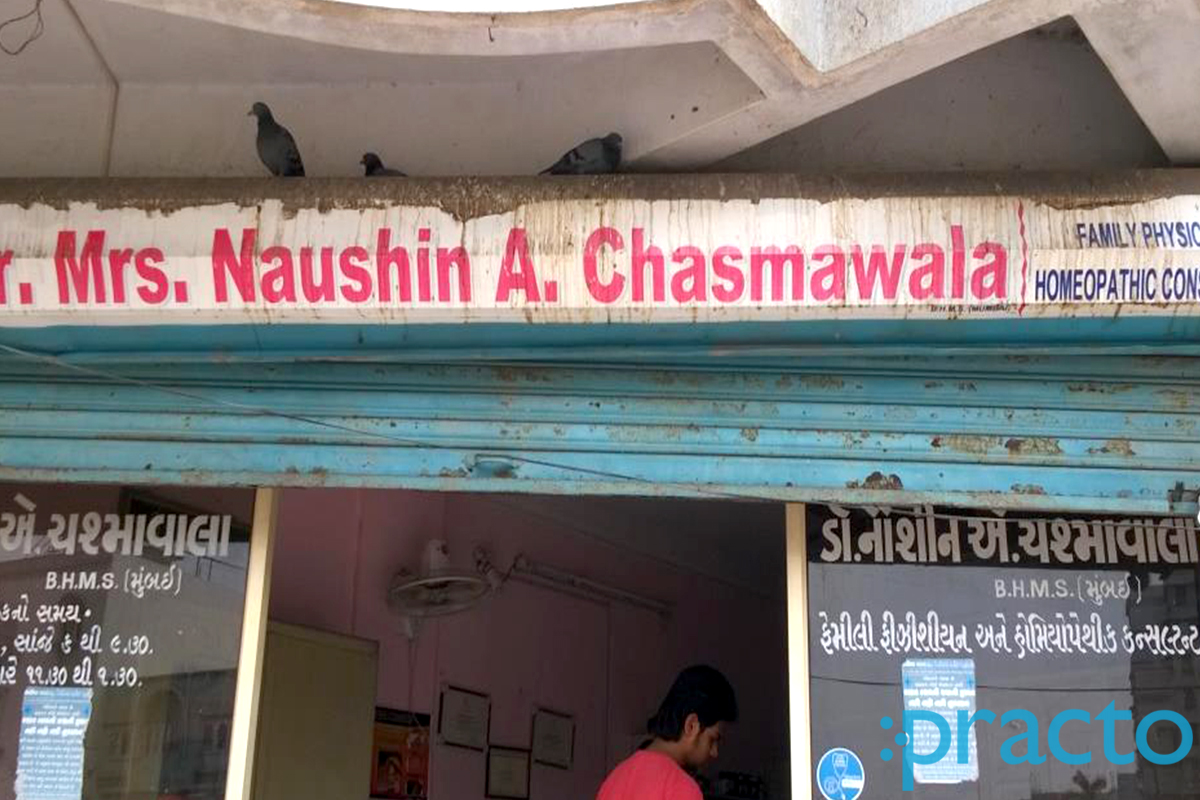 Entrance at Dr. Naushin A. Chasmawala Rander Surat