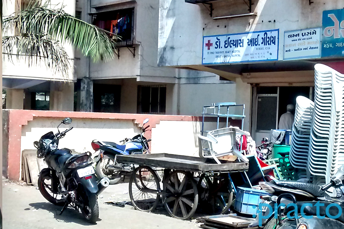 Entrance at Dr. Ilyas I. Girach Rander Surat
