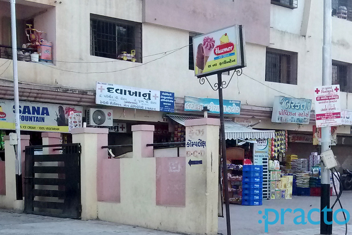 Entrance at Jalaram Clinic Rander Surat
