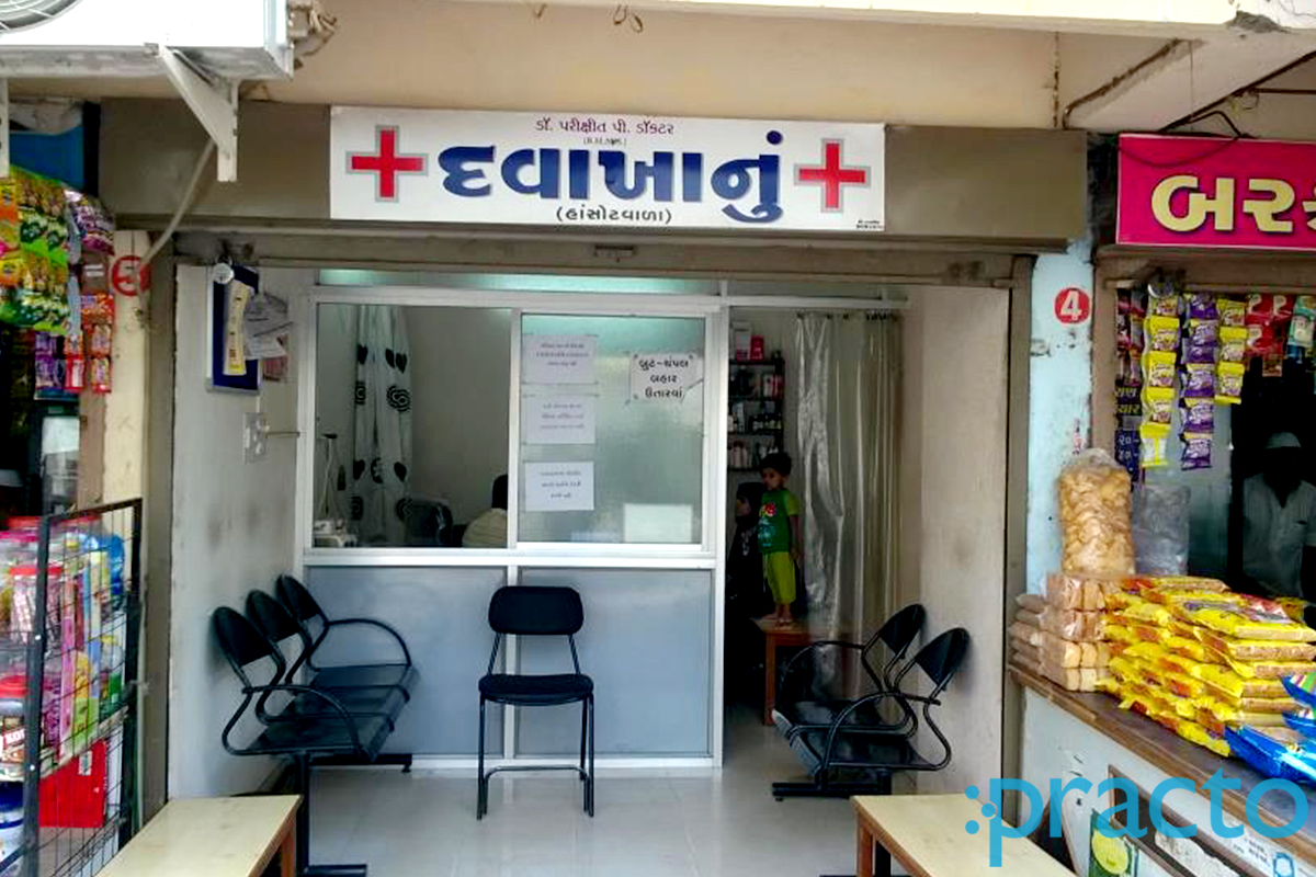 Entrance at Jalaram Clinic Rander Surat