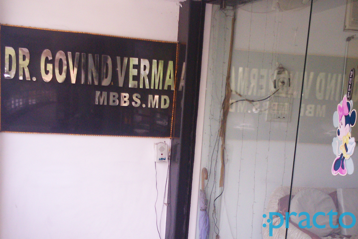 Entrance at Dr Govind Verma's  Clinic Sadar Nagpur
