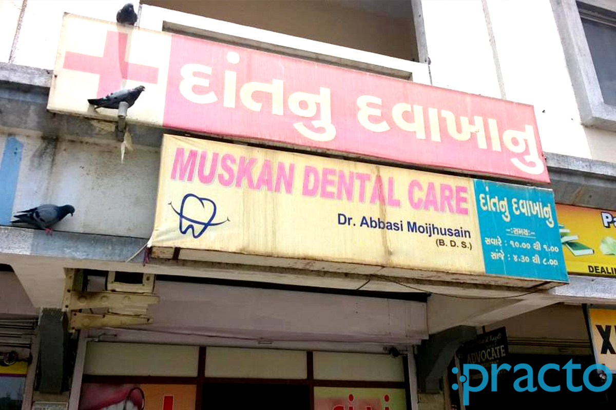 Entrance at Muskan Dental Care Rander Surat