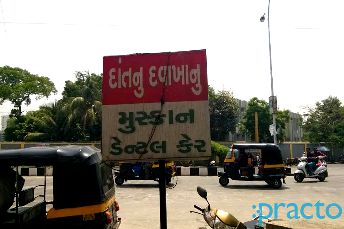 Entrance at Muskan Dental Care Rander Surat