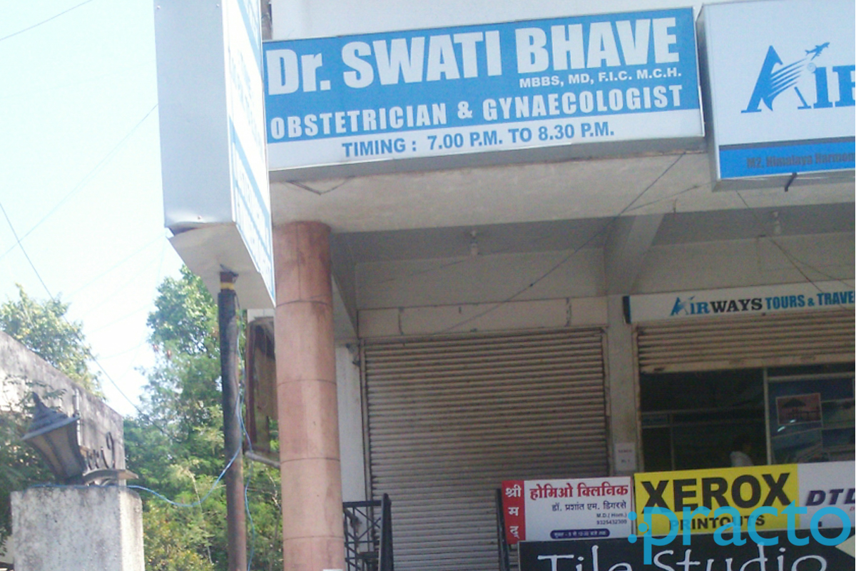 Entrance at Dr. Swati Bhave Clinic Laxmi Nagar Nagpur
