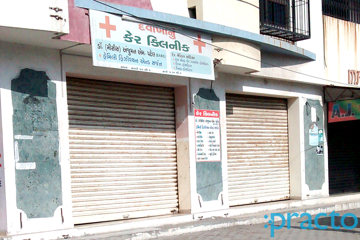 Entrance at Care Clinic Rander Surat