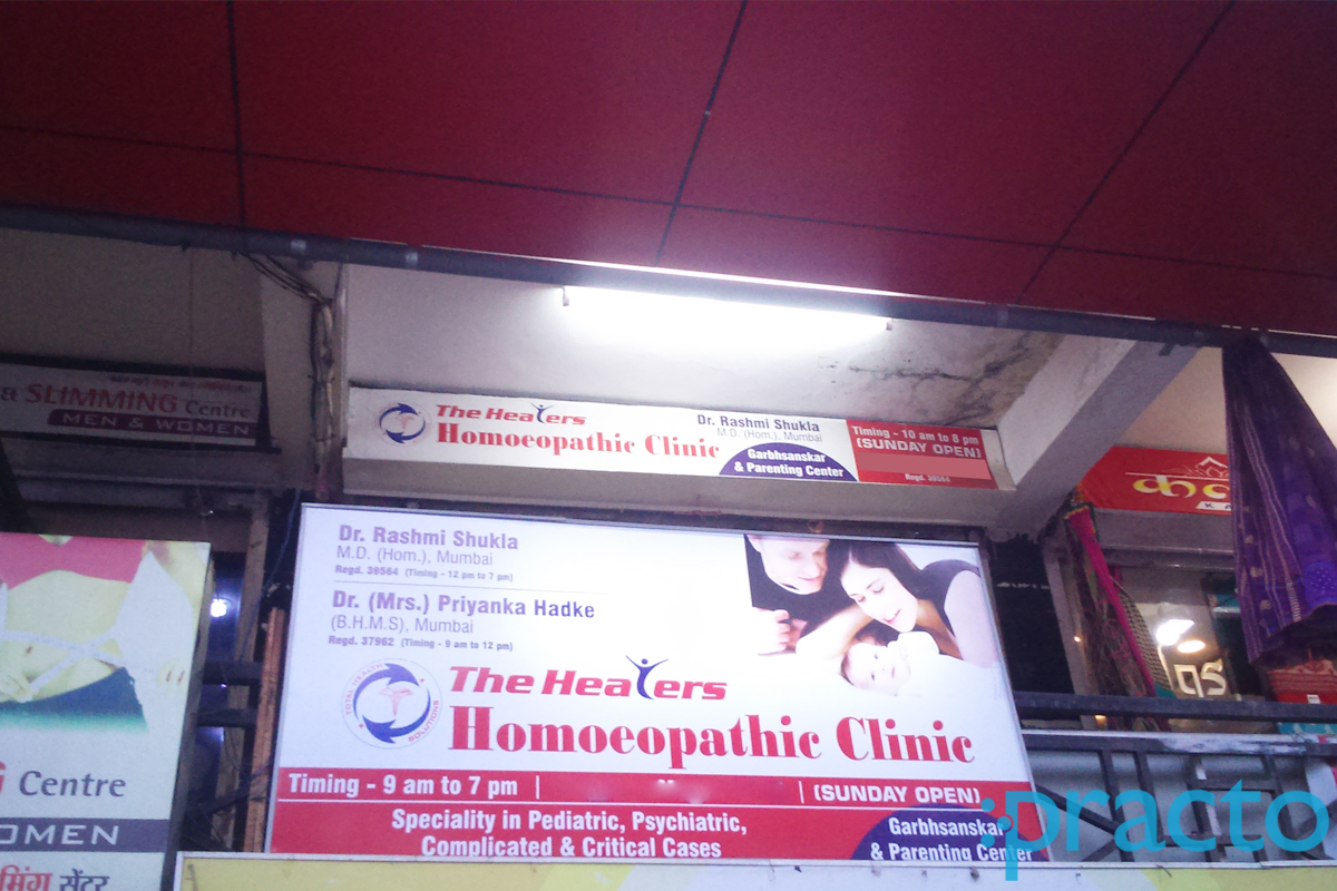 Shukla's Healers Homoeopathy Clinic Abhyankar Nagar Nagpur