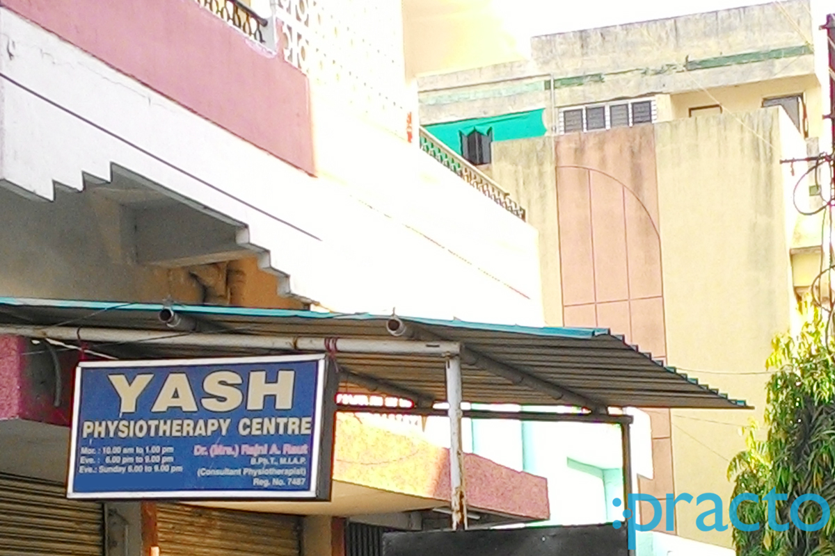 Entrance at Yash Physiotherapy Center Trimurti Nagar Nagpur