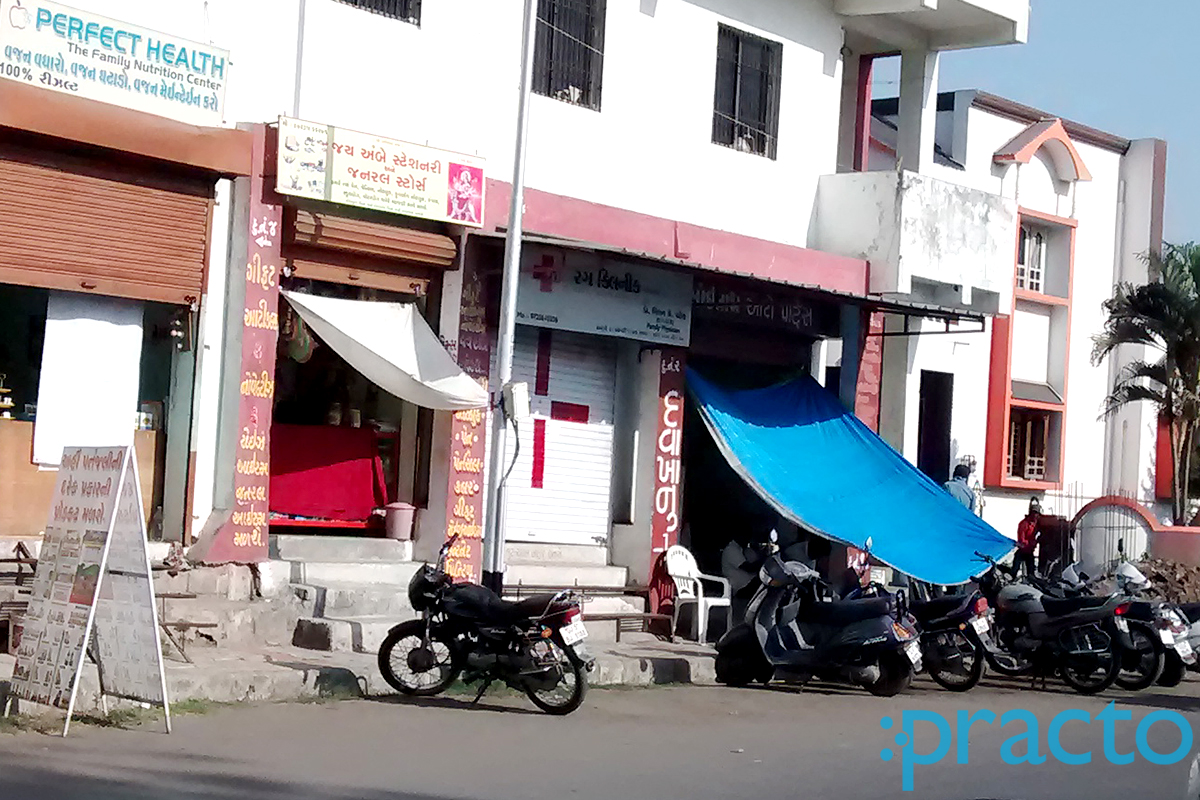 Entrance at Rang Clinic Palanpur Nd Surat