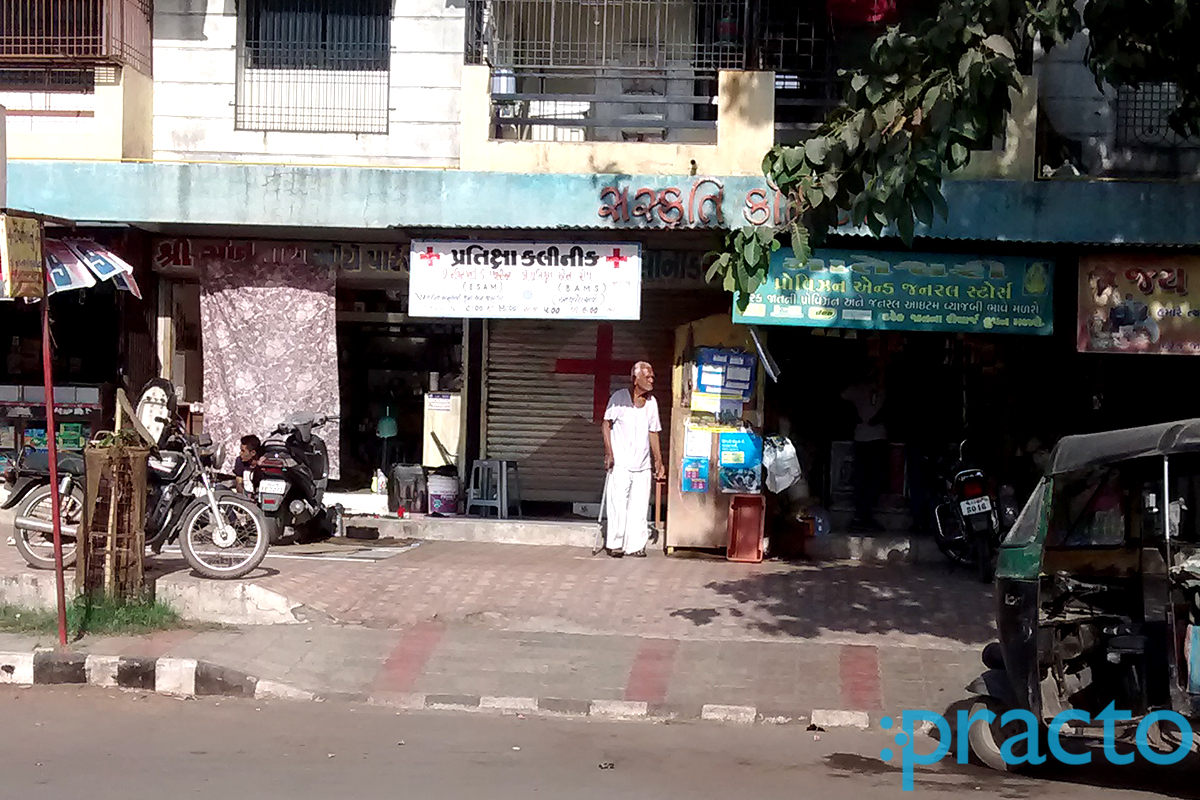 Entrance at Pratixa Clinic Palanpur Nd Surat