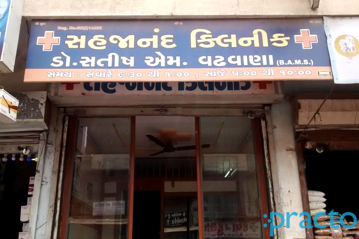 Entrance at Sahjanand Clinic Singanpore Surat