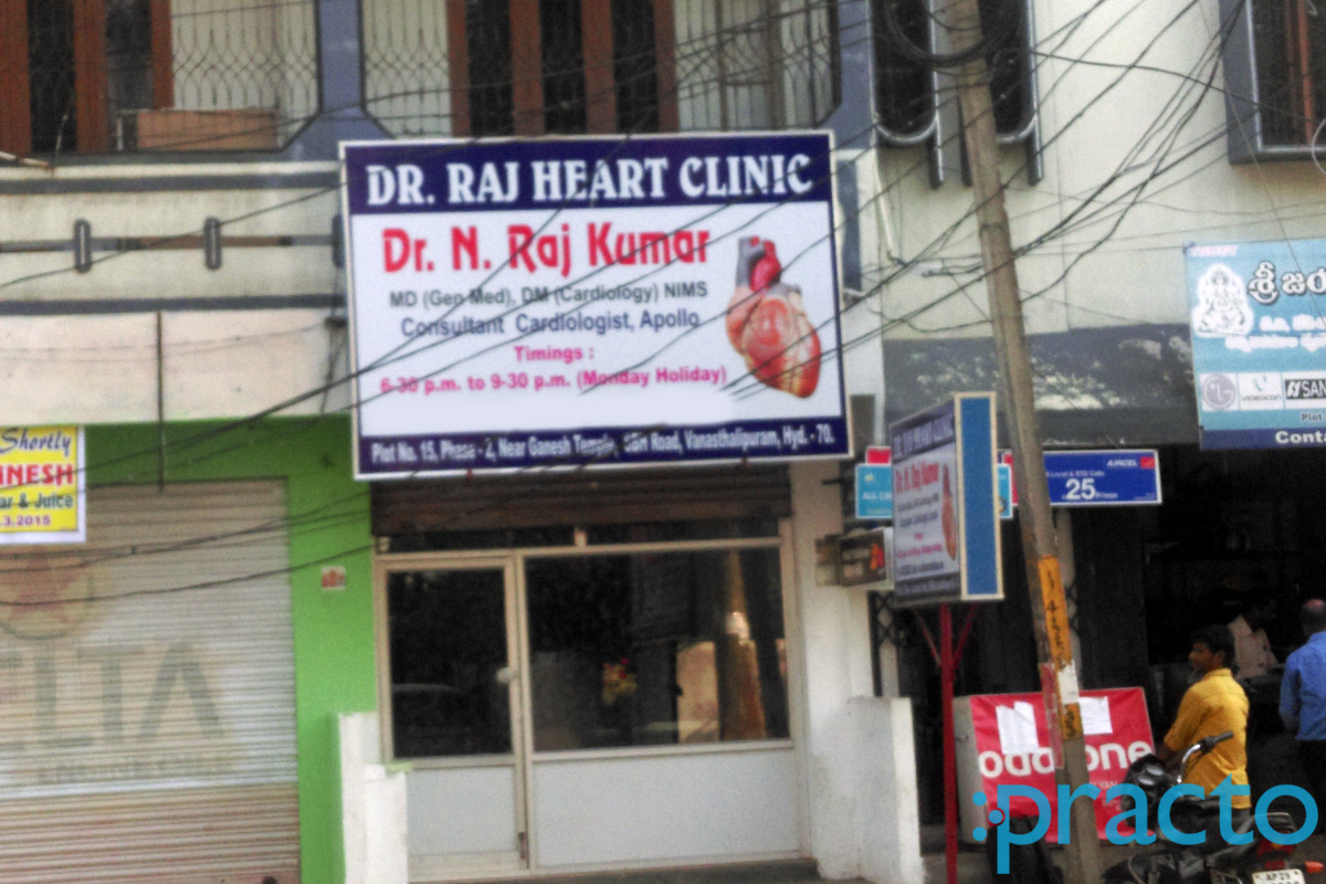 Dr. N Raj Heart Clinic Vanasthalipuram Hyderabad