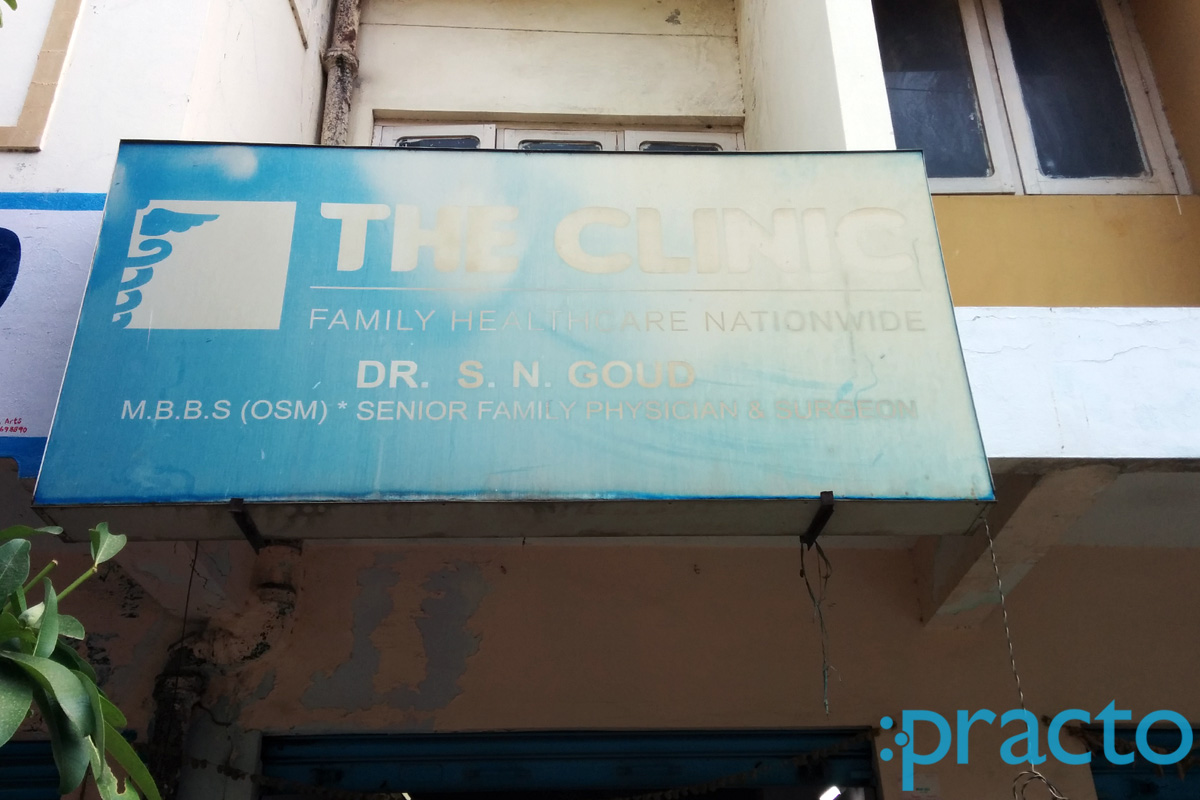 Dr. S.N.Goud Clinic LB Nagar Hyderabad