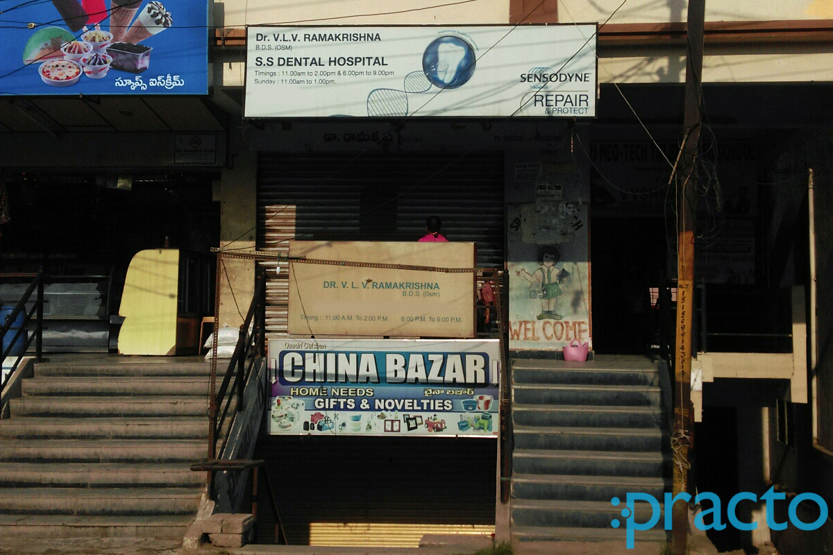 Entrance at S.S. Dental Hospital Saroor Nagar Hyderabad