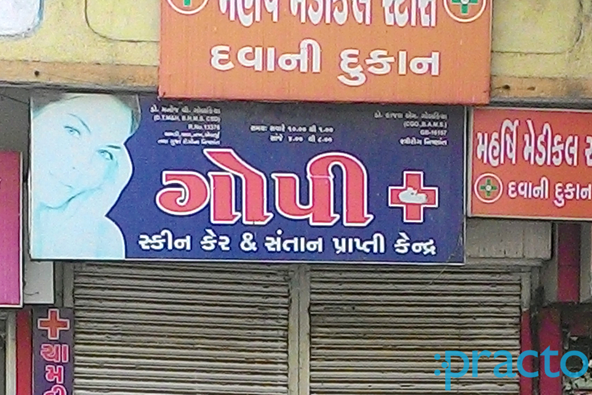 Entrance at Gopi Skin Care and Clinic Mota Varachha Surat