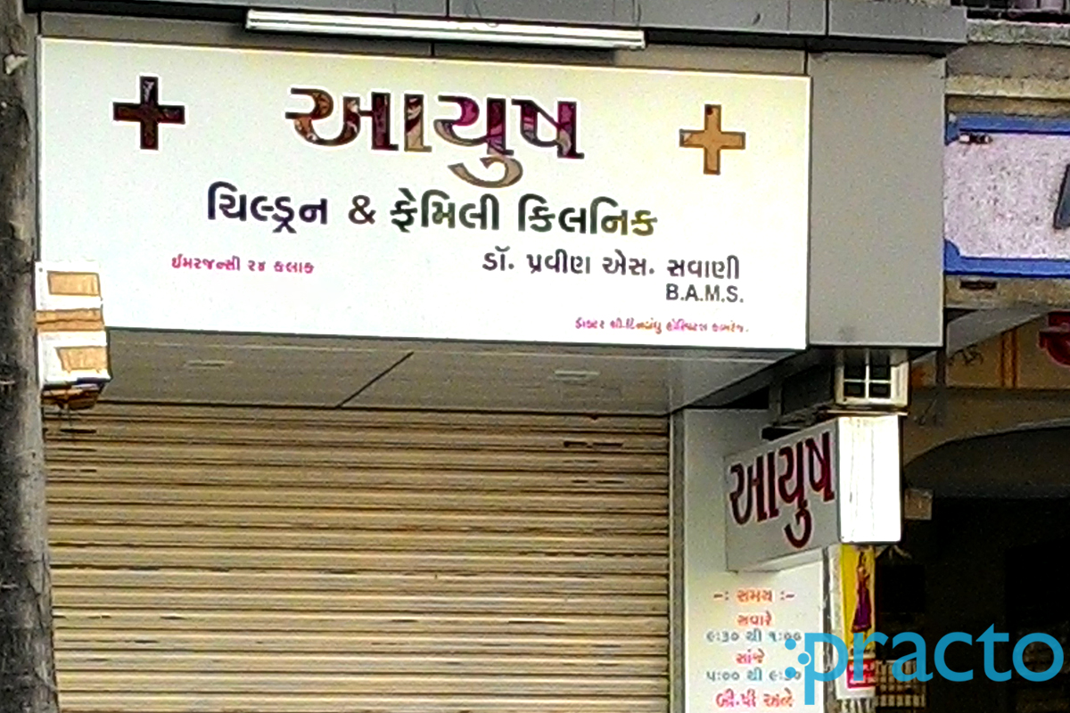 Entrance at Aayush Child Care Clinic Mota Varachha Surat