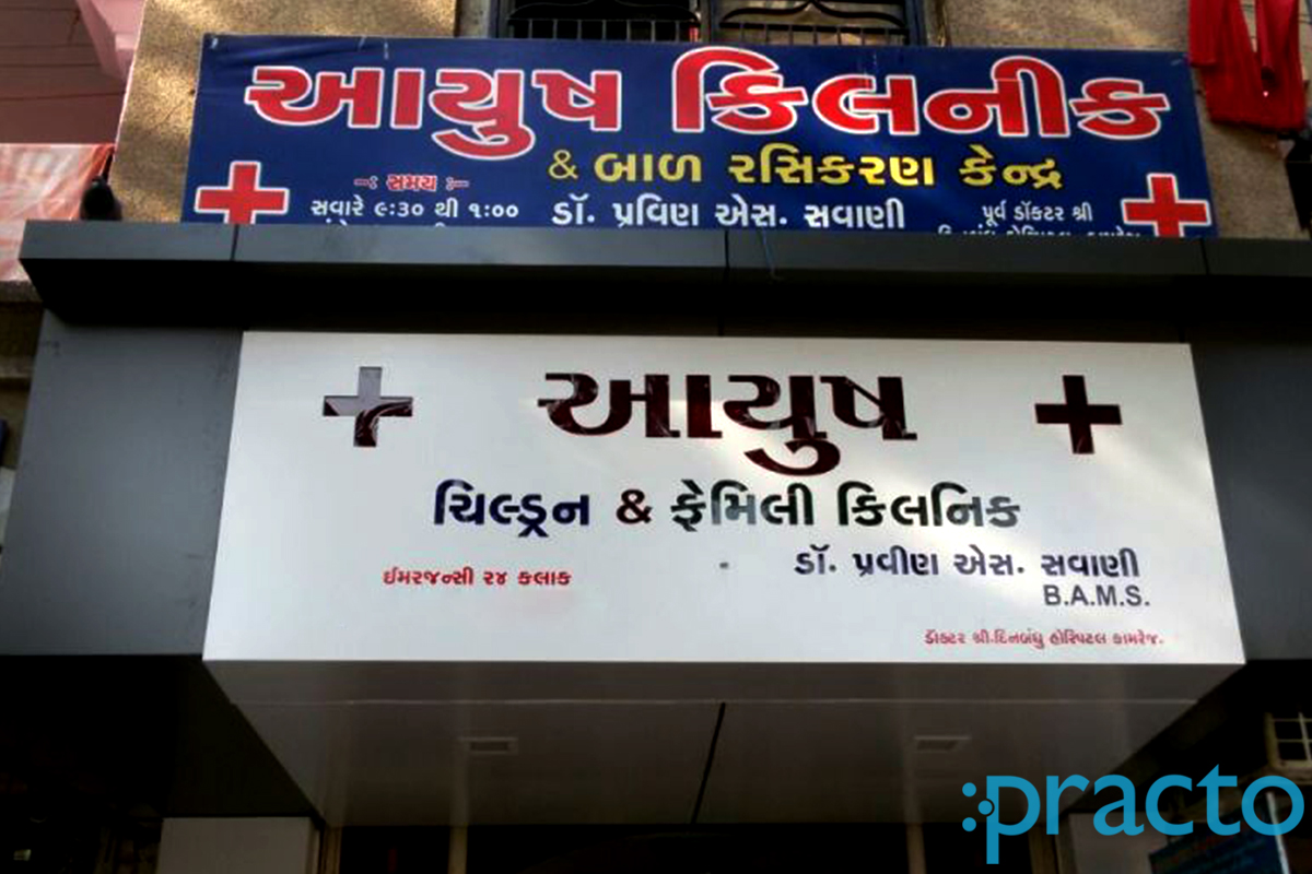 Entrance at Aayush Child Care Clinic Mota Varachha Surat