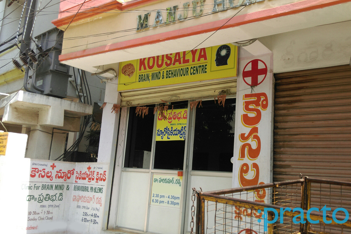 Kousalya  Clinic Dilsukhnagar Hyderabad