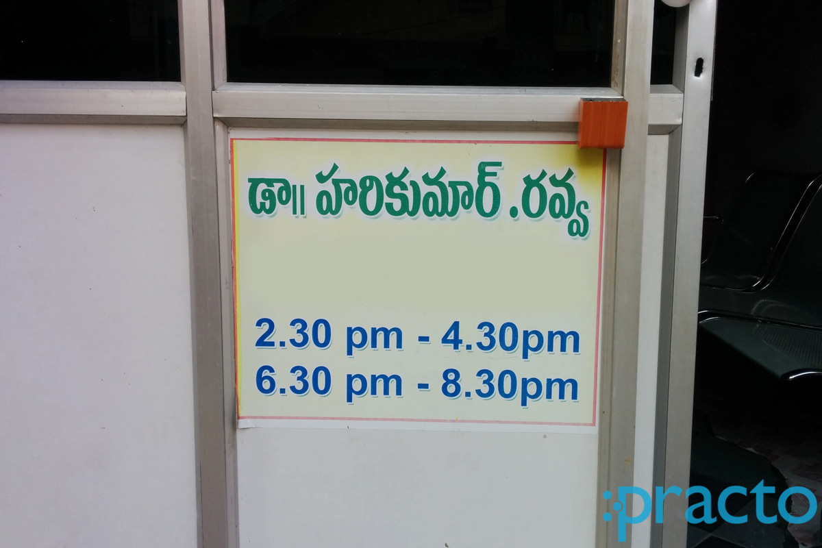 Kousalya  Clinic Dilsukhnagar Hyderabad