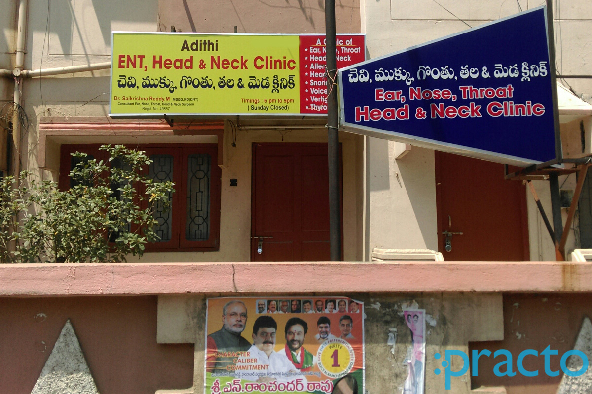 Entrance at Adhithi Ent/ Head and Neck Clinic Saroor Nagar Hyderabad