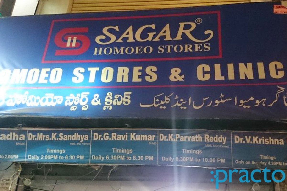 Entrance at Sagar Homoeo Stores & Clinic Dilsukhnagar Hyderabad