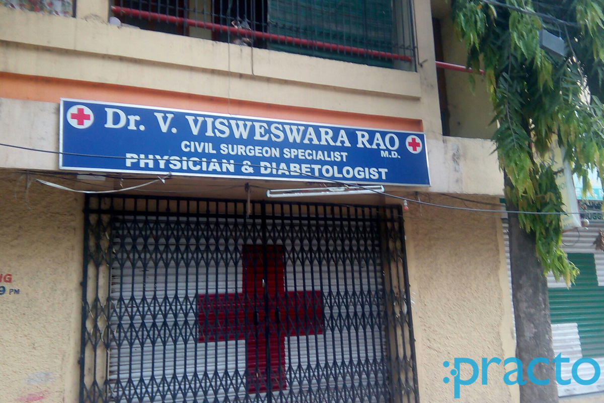 Entrance at Dr. V. Vishveshwara Rao Clinic Dilsukhnagar Hyderabad