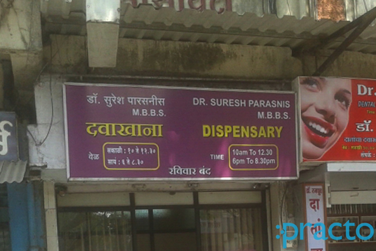 Entrance at Suresh Parasanis Clinic Shivaji Nagar Gurgaon