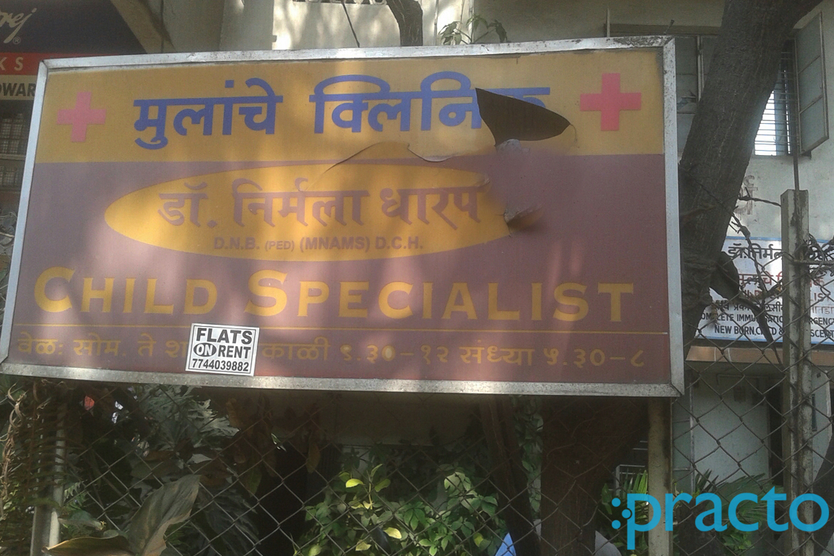 Entrance at Dharap Children's Clinic Shivaji Nagar Gurgaon