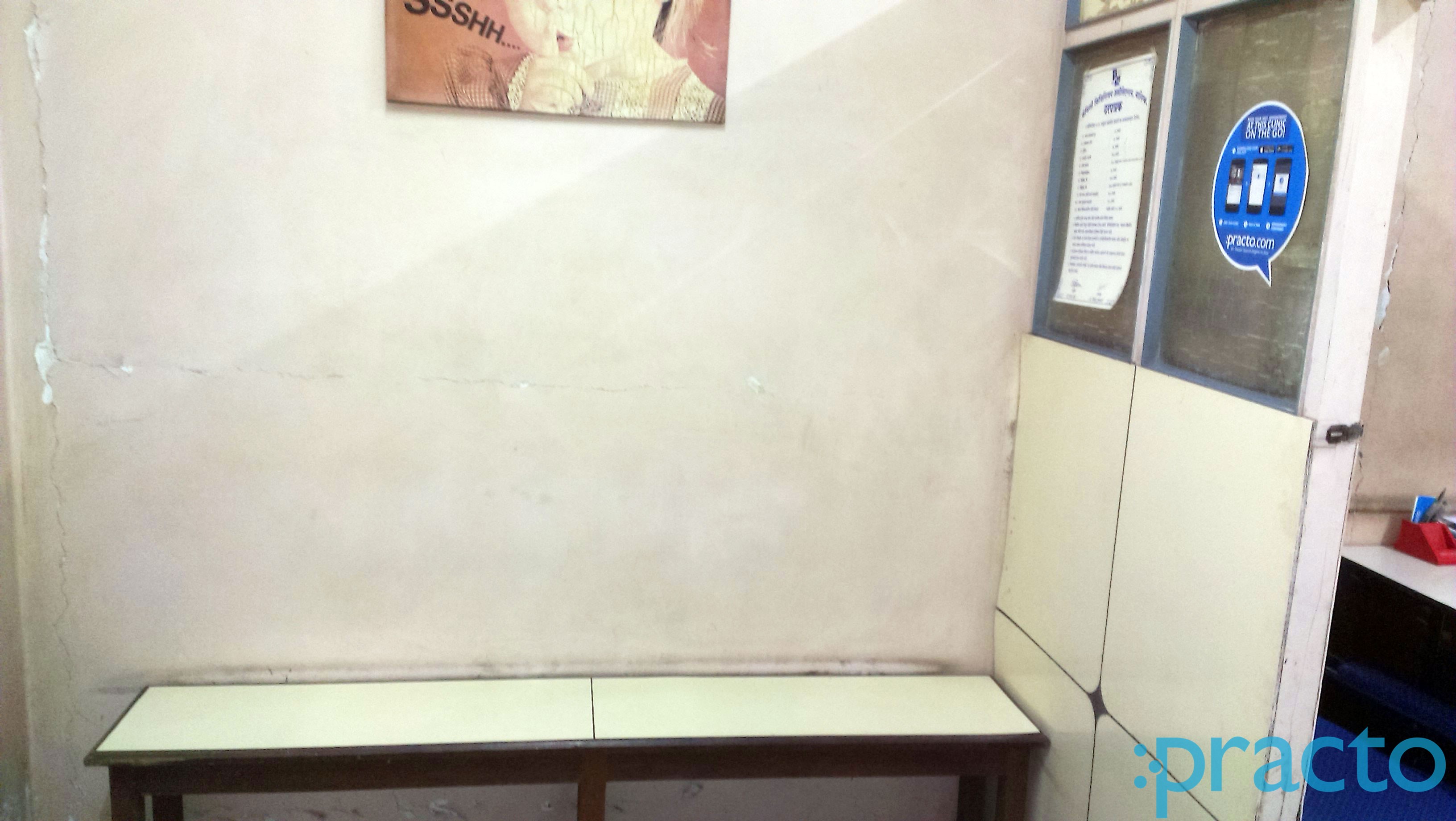 Waiting Area at Dr. Rasal Dilip D. Clinic Dr.Homi Bhabha Nagar Nashik