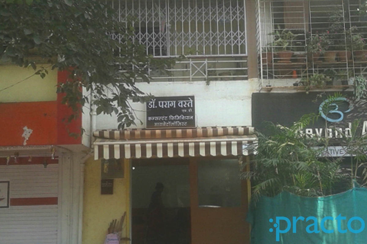 Entrance at Dr. Parag Vaste's Clinic Model Colony Pune