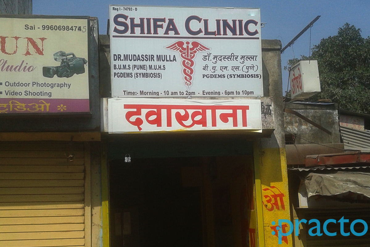 Entrance at Shifa Clinic Gokhale Nagar Pune