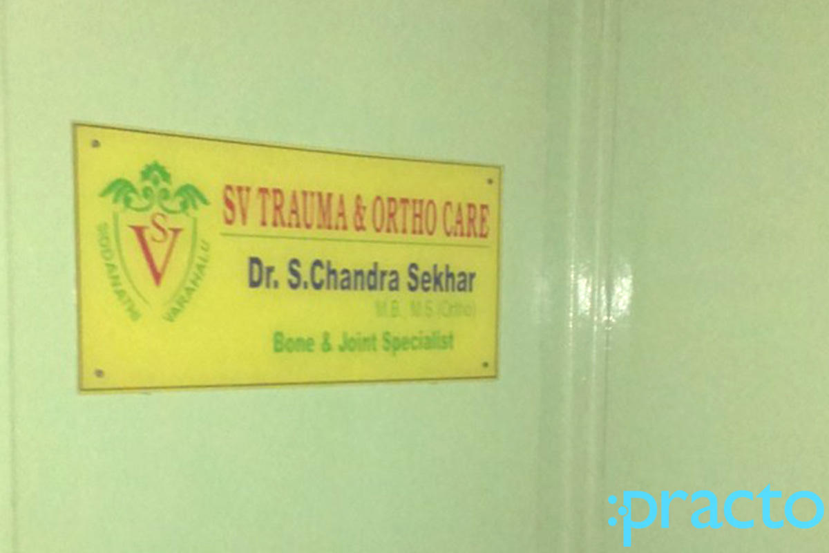 Entrance at SV Trauma & Ortho Care Maharani Peta Visakhapatnam