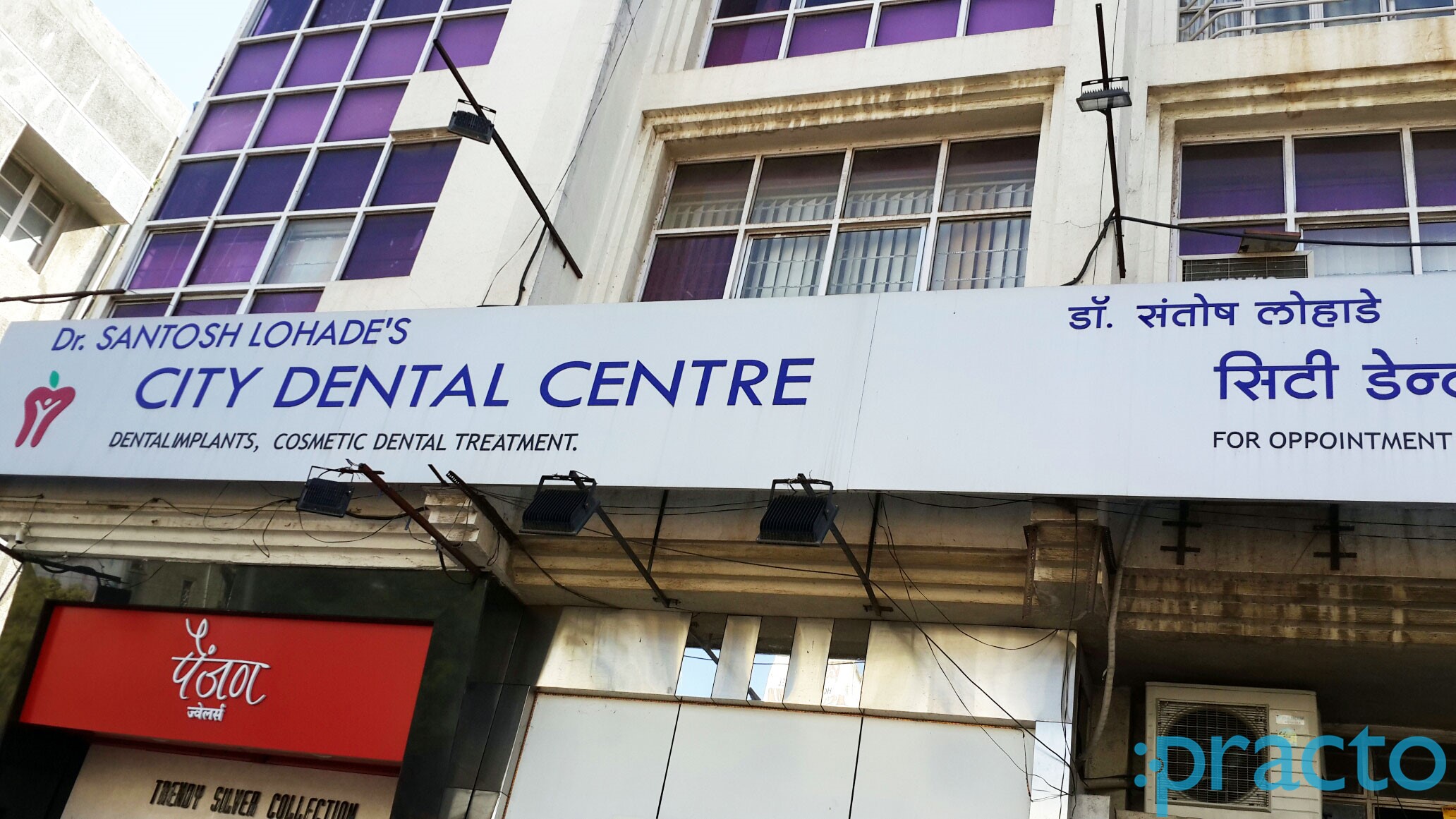 Entrance at City Dental Care Canada Corner Nashik