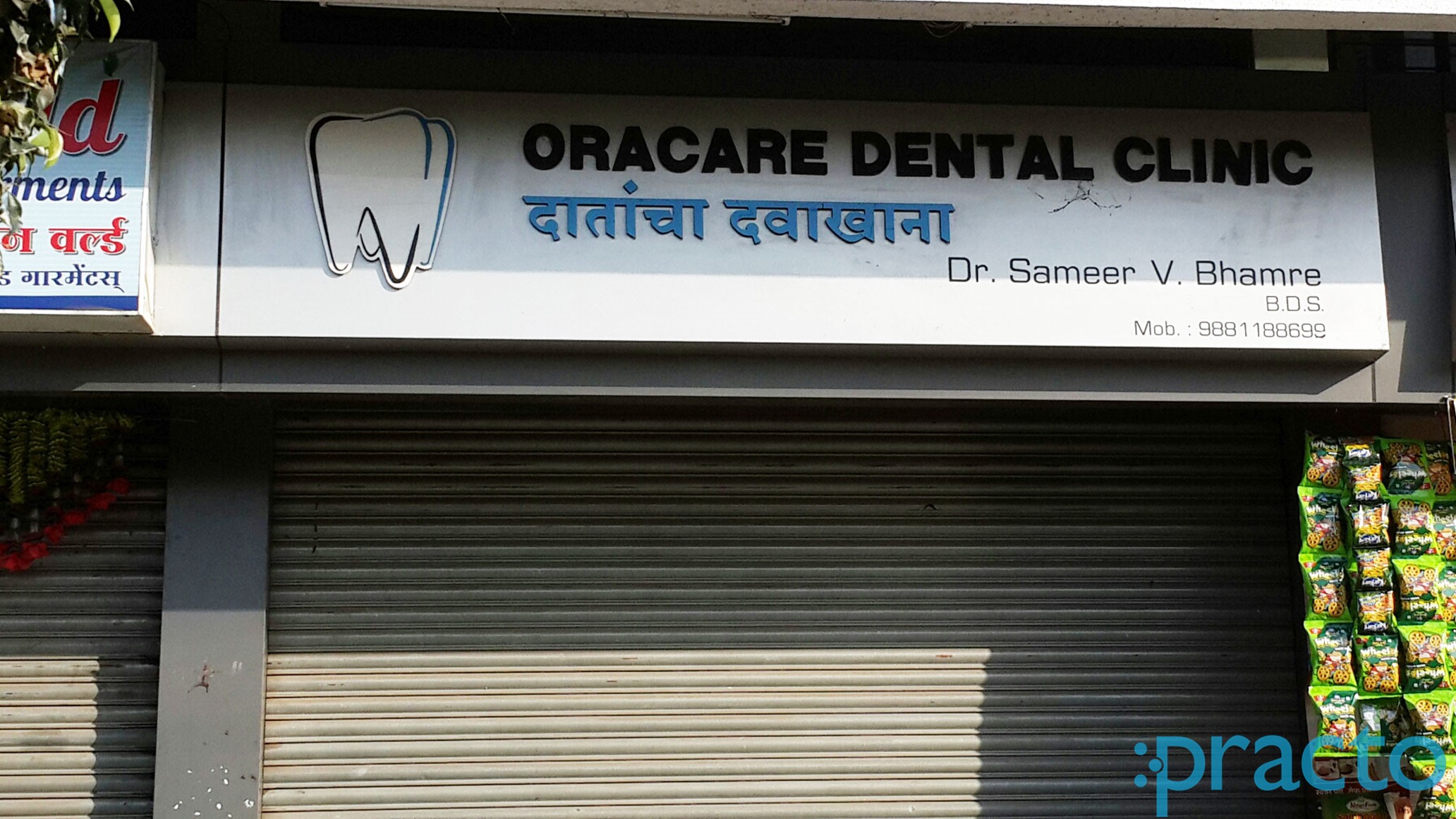 Entrance at Oracare Dental clinic Nashik Nashik