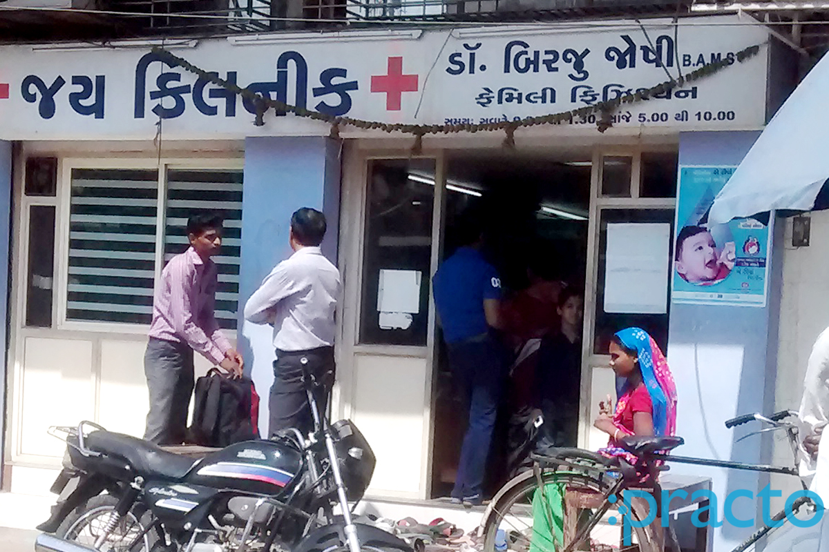 Entrance at Jay Clinic Palanpur Nd Surat