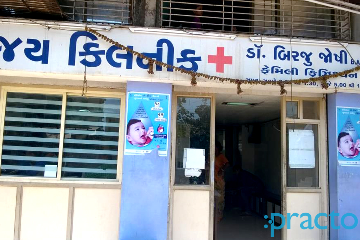 Entrance at Jay Clinic Palanpur Nd Surat