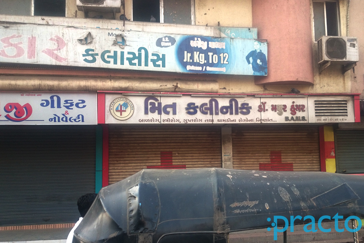 Entrance at Meet Clinic Bombay Market Surat