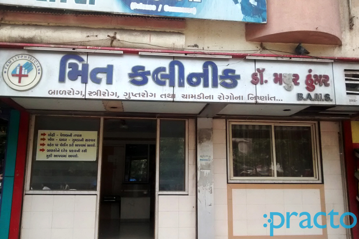Entrance at Meet Clinic Bombay Market Surat