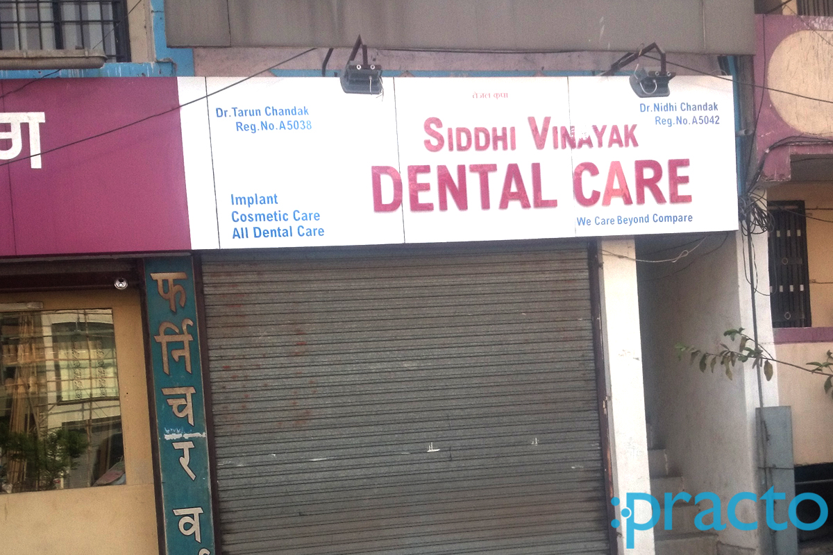 Entrance at Siddhi Vinayak Dental Care Parvat Surat