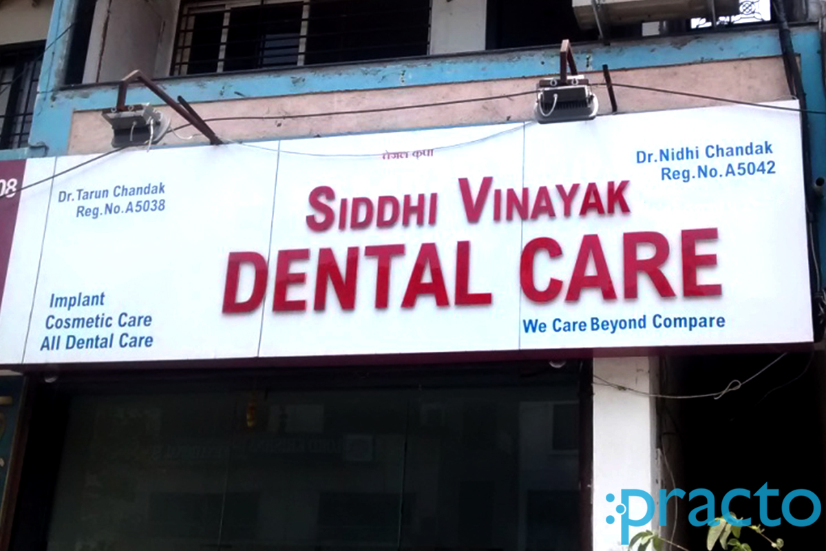 Entrance at Siddhi Vinayak Dental Care Parvat Surat