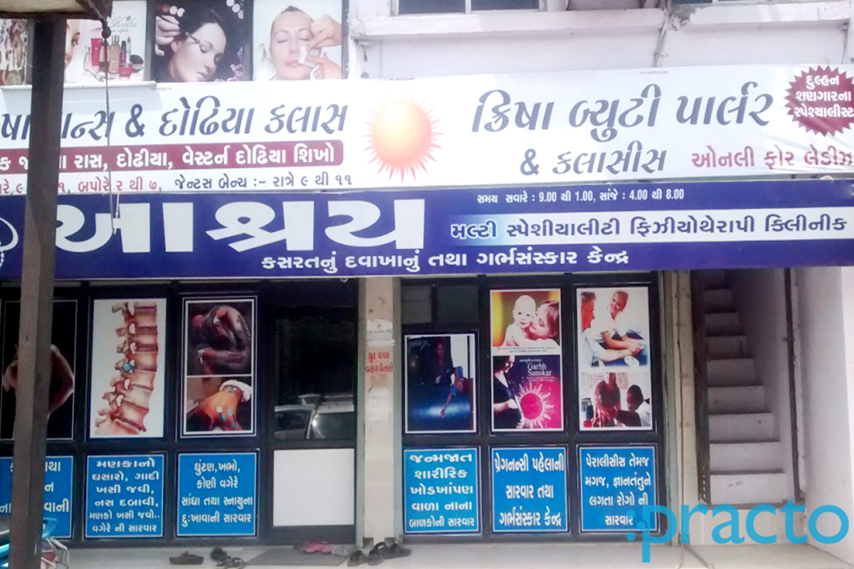 Aashray Spine Care & Physiotheraphy Parvat Surat