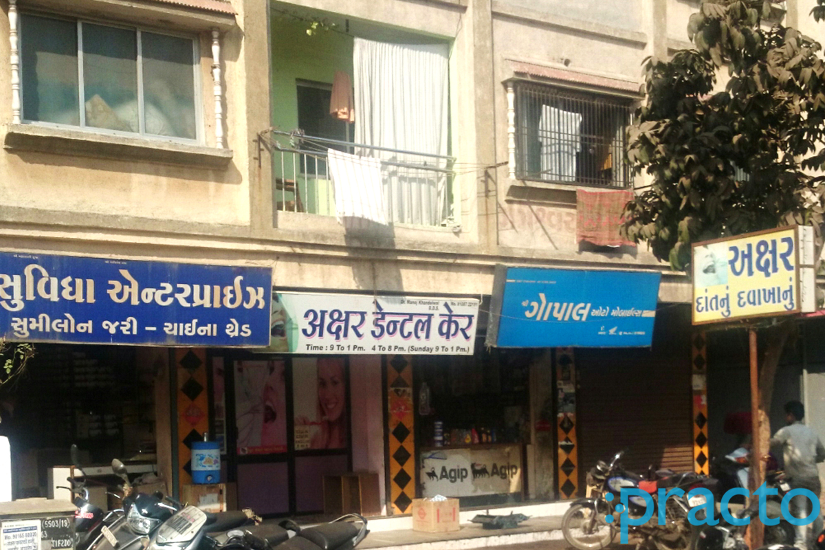 Entrance at Akshar Dental Care Parvat Surat