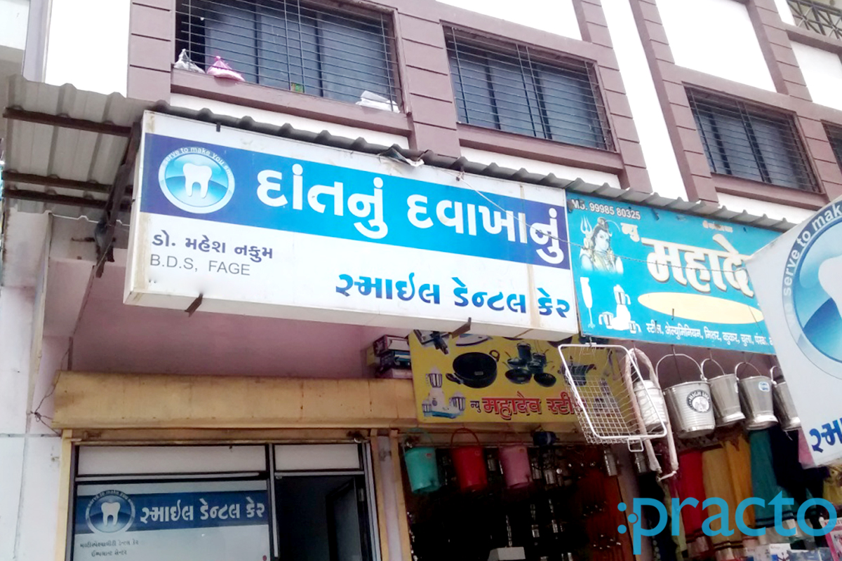 Entrance at Smile Dental Care Parvat Surat