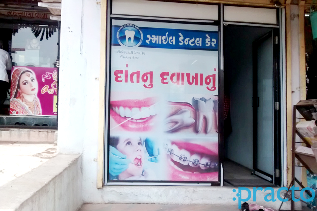 Entrance at Smile Dental Care Parvat Surat