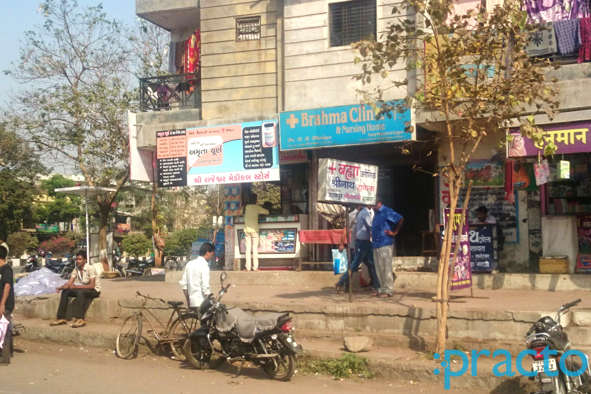 Entrance at Brahma Clinic Parvat Surat