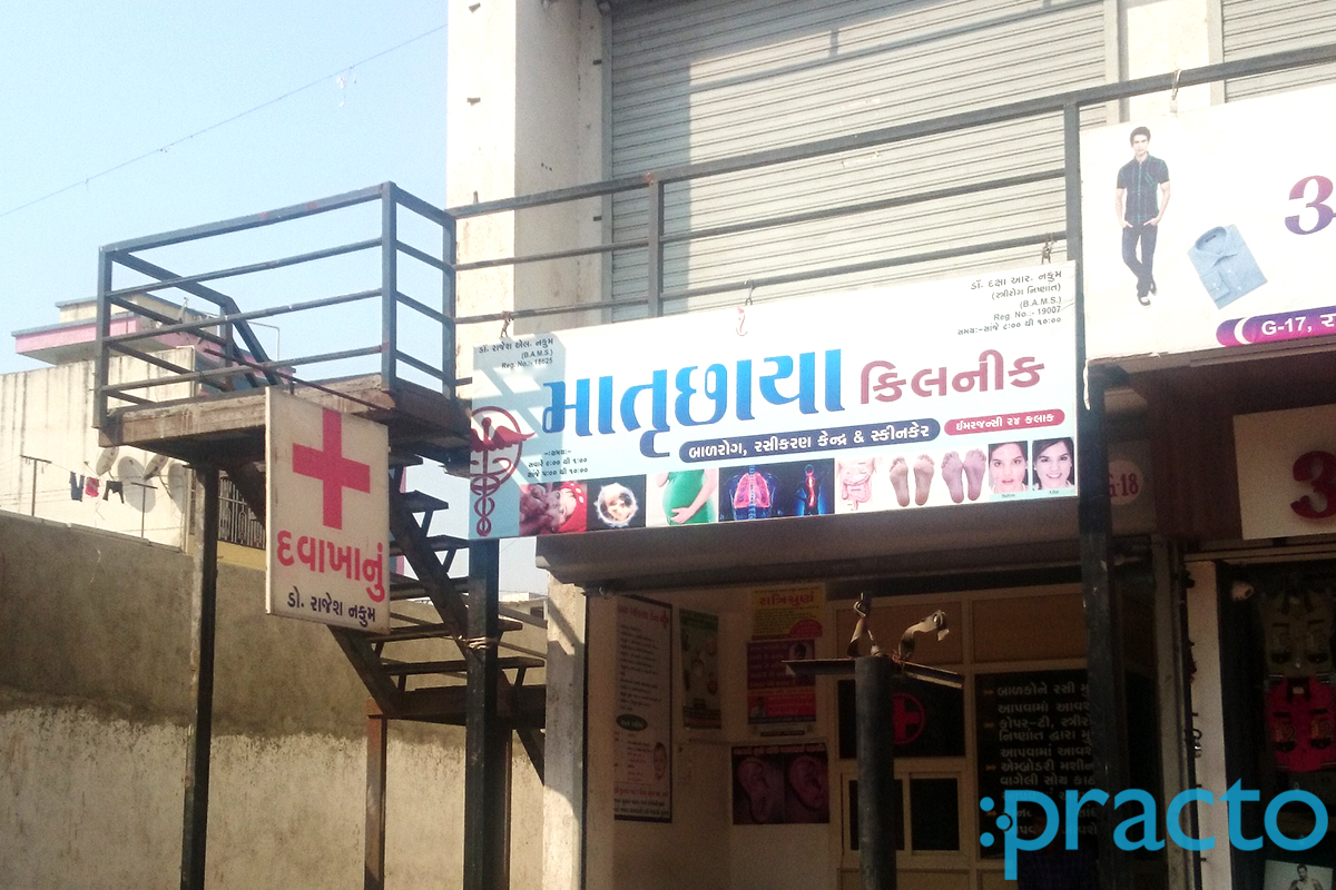 Entrance at Matrachaya Clinic Parvat Surat