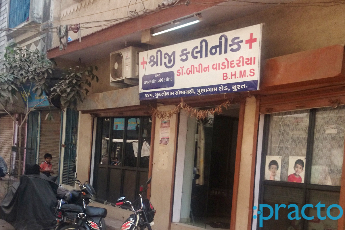 Entrance at Shreeji Clinic & Vaccination Centre Bombay Market Surat