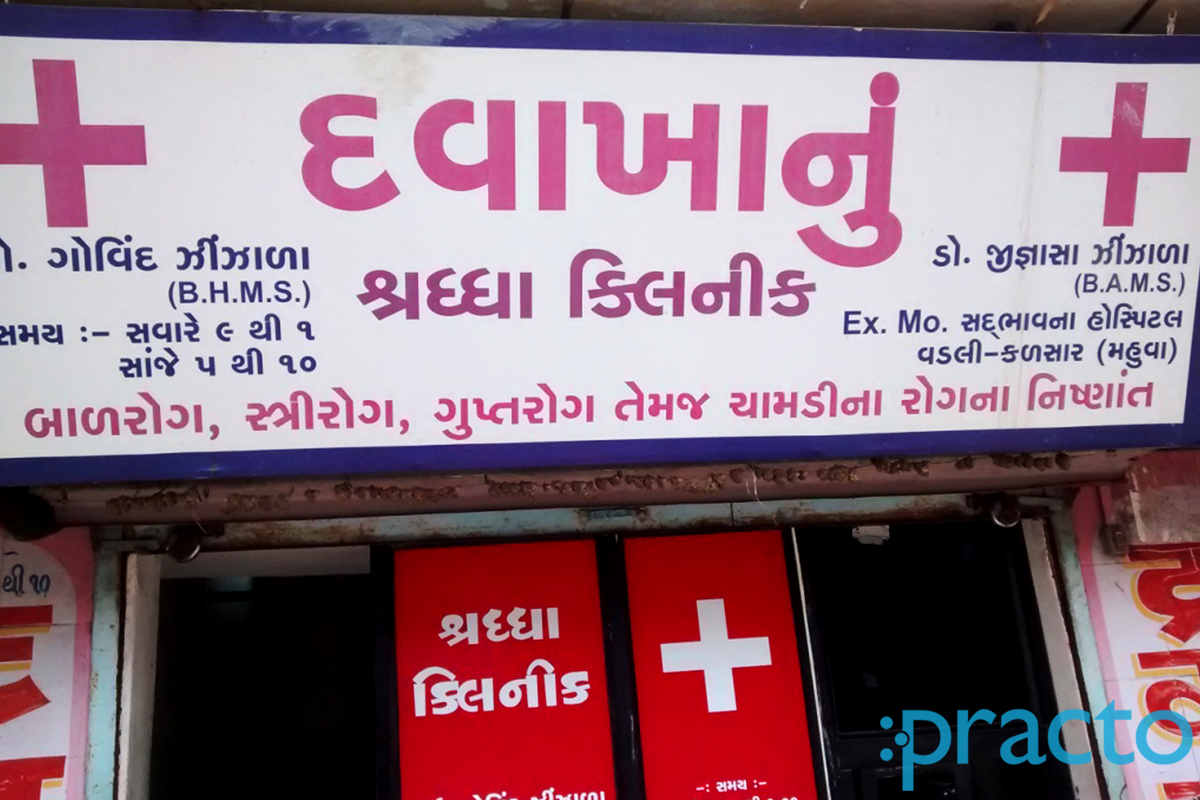 Shraddha Clinic Parvat Surat